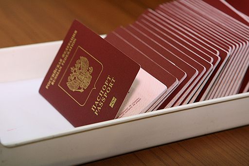 новая анкета для получения загранпаспорта