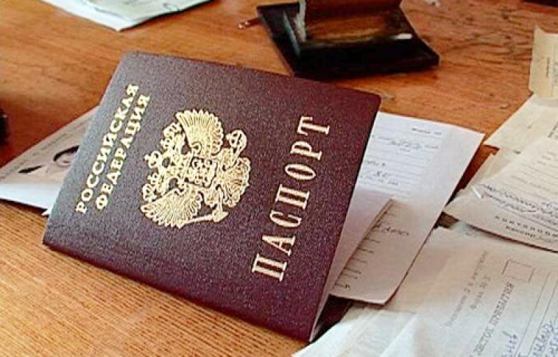 выдача второго загранпаспорта