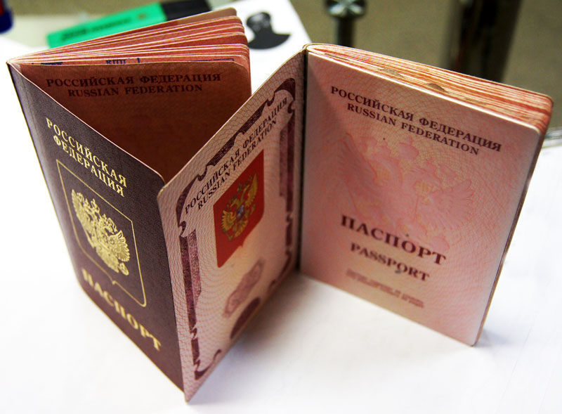 оформление второго загранпаспорта	