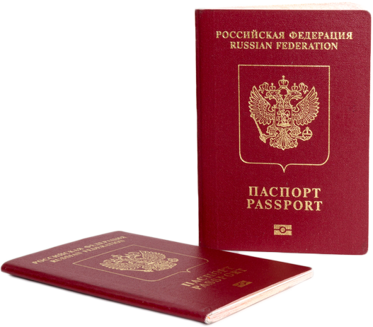 получение второго загранпаспорта