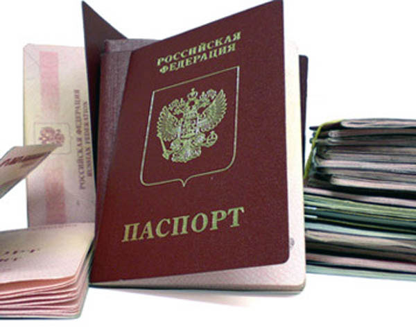 заявка на получение загранпаспорта